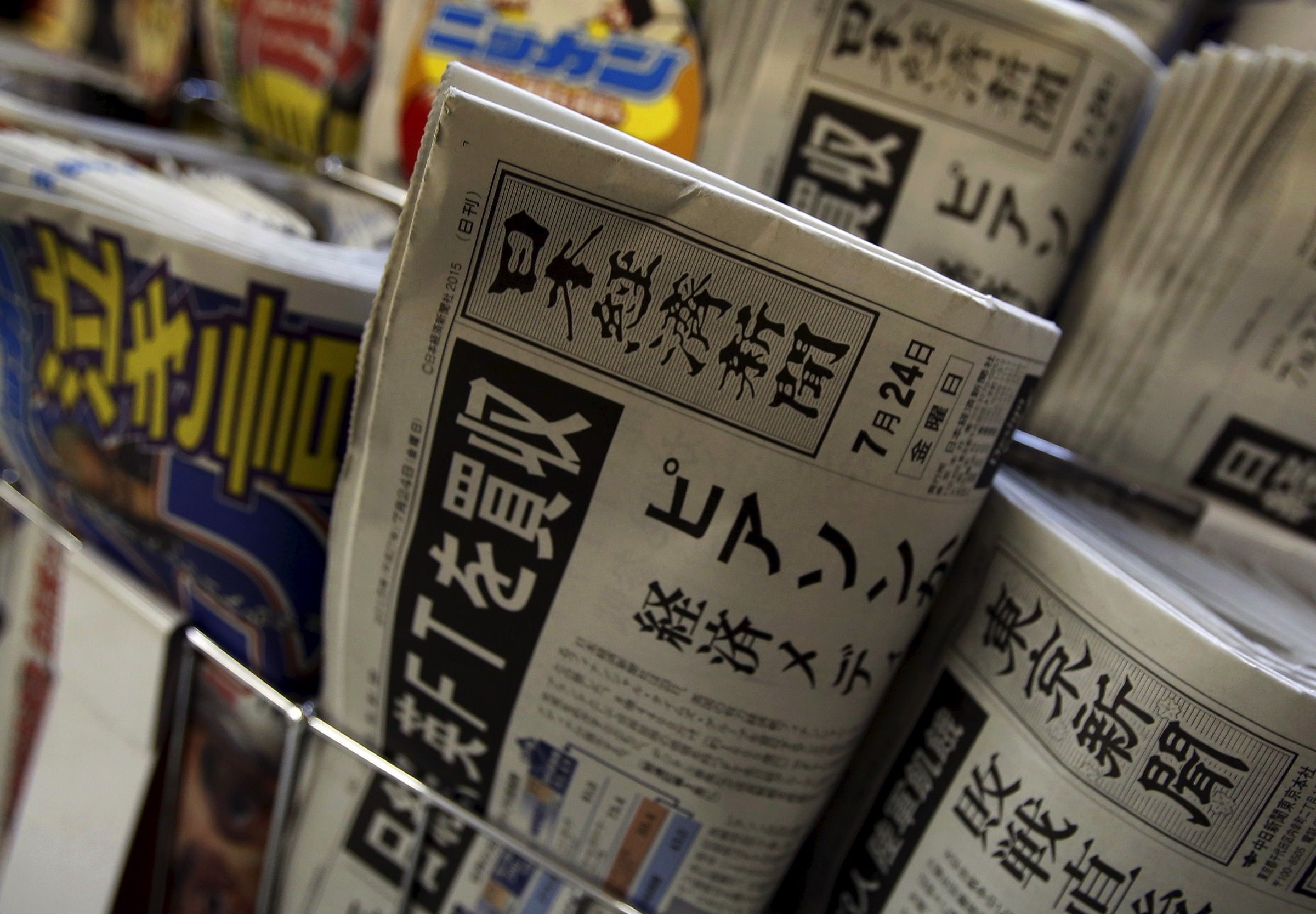 newspapers