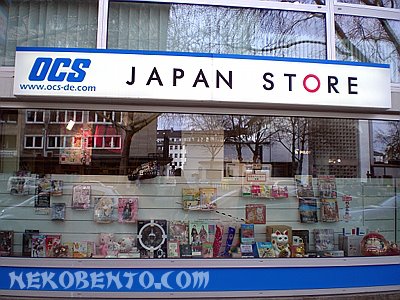 ocs japan